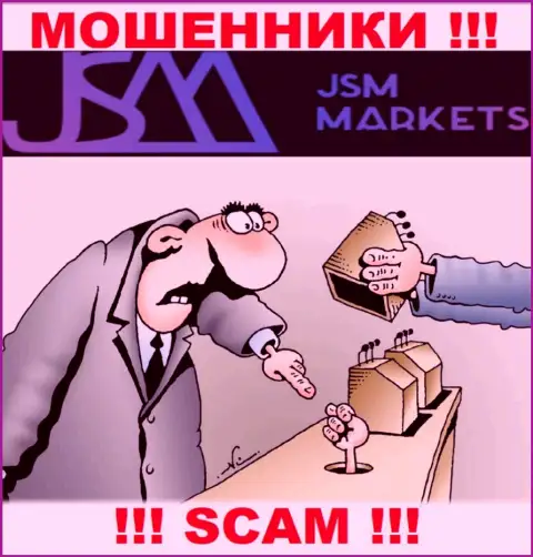 Аферисты JSM-Markets Com только лишь дурят мозги людям и прикарманивают их средства