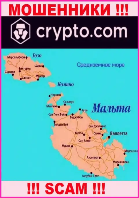 КриптоКом - это ОБМАНЩИКИ, которые зарегистрированы на территории - Malta