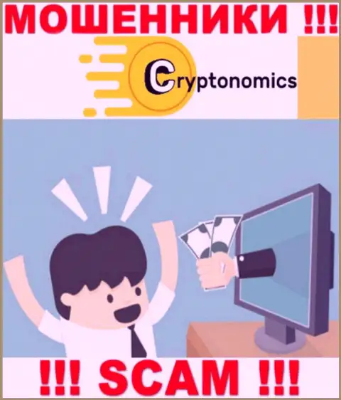 Рекомендуем избегать предложений на тему совместной работы с организацией Cryptonomics LLP - это ЖУЛИКИ !!!
