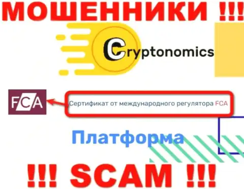 У конторы Crypnomic Com имеется лицензия от мошеннического регулятора - FCA