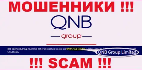 QNB Group Limited - это контора, которая управляет мошенниками КьюНБиГрупп