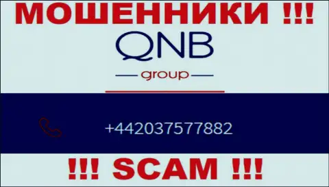 QNB Group - это КИДАЛЫ, накупили номеров телефонов и теперь разводят наивных людей на средства