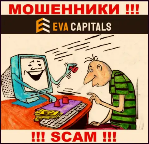 Eva Capitals - это шулера !!! Не стоит вестись на предложения дополнительных вливаний