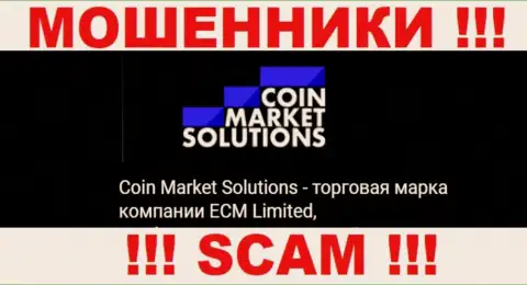 ECM Limited - это начальство бренда Coin Market Solutions