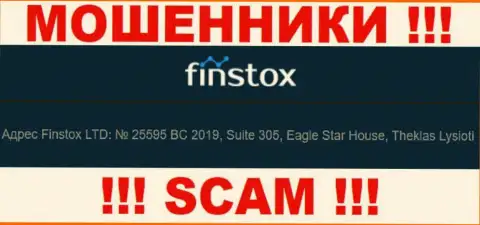 Finstox это МОШЕННИКИ !!! Отсиживаются в офшоре по адресу - Suite 305, Eagle Star House, Theklas Lysioti, Cyprus и прикарманивают средства своих клиентов