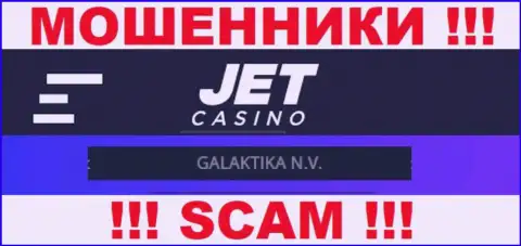 Информация об юридическом лице Jet Casino, ими является компания Галактика Н.В.