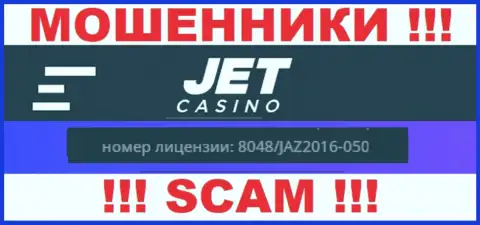 Будьте очень бдительны, Jet Casino намеренно предоставили на веб-ресурсе свой лицензионный номер