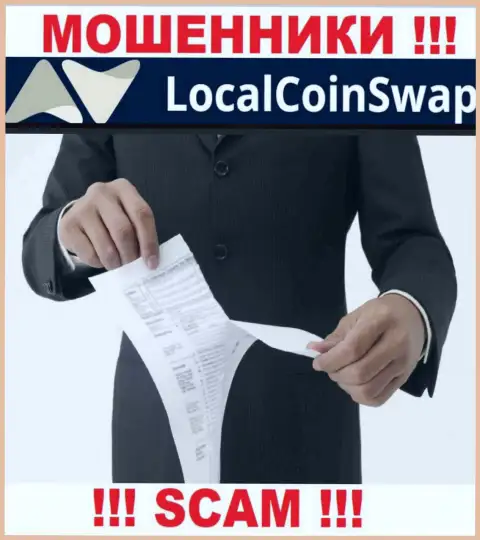 АФЕРИСТЫ LocalCoinSwap работают незаконно - у них НЕТ ЛИЦЕНЗИИ !