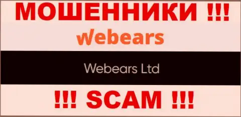 Инфа об юридическом лице Веберс Ком - это организация Webears Ltd