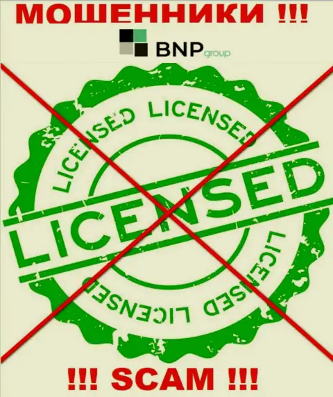 У МОШЕННИКОВ BNP Group отсутствует лицензия - будьте крайне осторожны ! Лишают средств клиентов