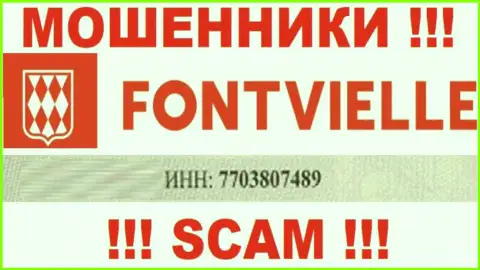 Регистрационный номер Fontvielle Ru - 7703807489 от грабежа вкладов не сбережет