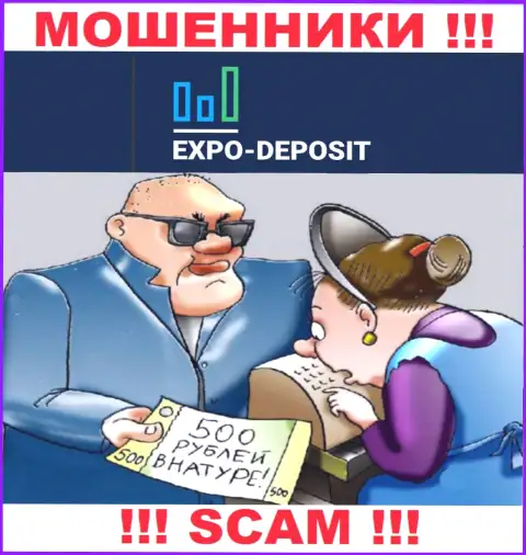 Не нужно верить Expo-Depo, не отправляйте дополнительно денежные средства