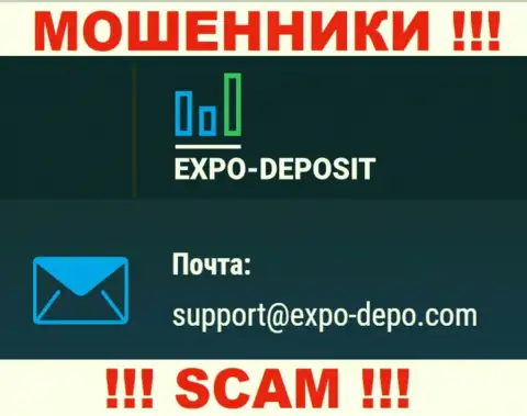 Не стоит контактировать через e-mail с конторой Expo-Depo - это РАЗВОДИЛЫ !!!