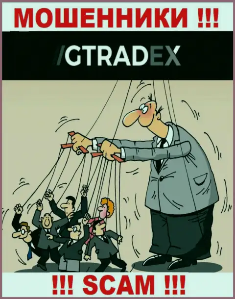 Не советуем соглашаться сотрудничать с компанией GTradex - обчистят карманы