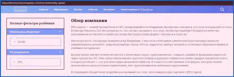 Обзор форекс дилинговой организации BTG Capital Com на web-ресурсе Директори Финансмагнат Ком