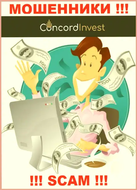 Не позвольте internet мошенникам ConcordInvest склонить Вас на взаимодействие - оставляют без денег