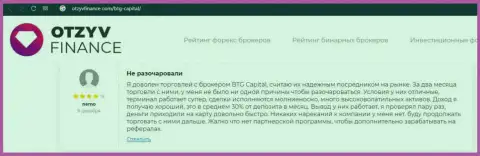 Отзывы биржевых игроков о торгах в брокерской фирме BTG Capital Com на web-портале otzyvfinance com