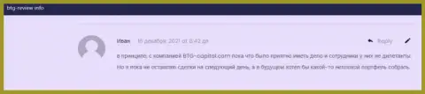 Об привлекательных условиях торговли в Forex дилинговой компании BTGCapital речь идёт в отзывах на web-сервисе бтг-ревью инфо