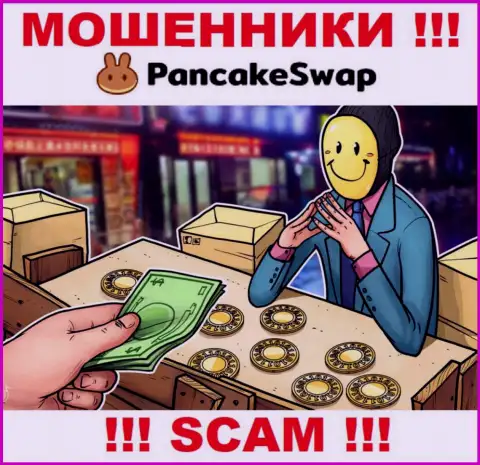 Pancake Swap предложили сотрудничество ??? Очень опасно соглашаться - НАКАЛЫВАЮТ !!!