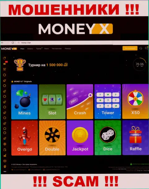 Money-X Bar - это официальный веб-портал интернет-кидал МаниХ