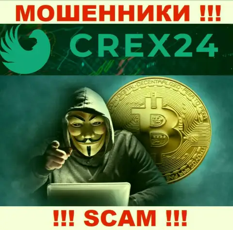 Вас намерены ограбить internet обманщики из организации Crex24 - БУДЬТЕ КРАЙНЕ ОСТОРОЖНЫ