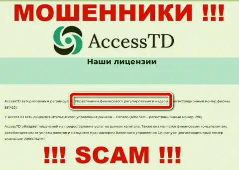 Противозаконно действующая компания Access TD крышуется кидалами - FSA