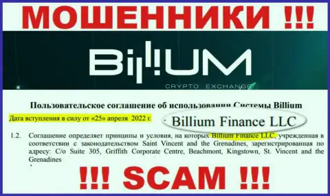 Billium Finance LLC - это юридическое лицо обманщиков Billium