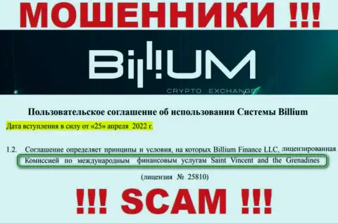 Billium Com - это коварные internet-жулики, а их крышует проплаченный регулятор: FSA