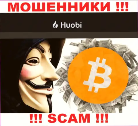 Не стоит связываться с интернет мошенниками Huobi Group, отожмут все до последнего рубля, что перечислите