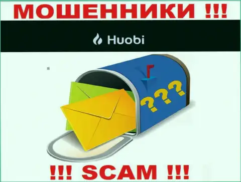 Мошенники HuobiGlobal скрывают информацию о официальном адресе регистрации своей конторы