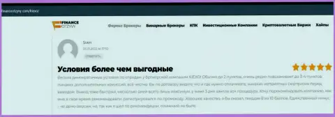 Трейдеры разместили информацию о KIEXO на онлайн-сервисе financeotzyvy com