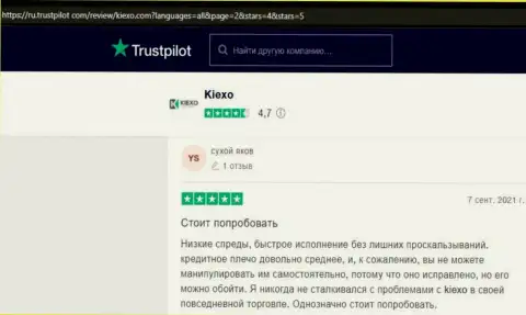 Форекс организация Kiexo Com описана в отзывах биржевых трейдеров на веб-сайте Трастпилот Ком