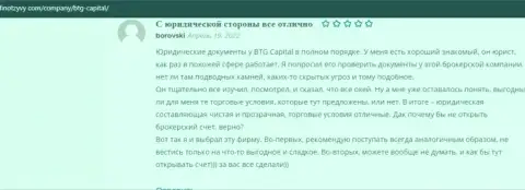 Валютные игроки брокера BTGCapital оставили свои отзывы и на сайте finotzyvy com
