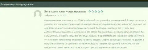 Трейдеры поделились точками зрения об брокере BTG Capital на сайте FinOtzyvy Com