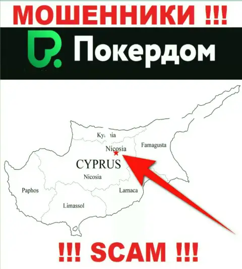 PokerDom имеют офшорную регистрацию: Nicosia, Cyprus - будьте осторожны, мошенники
