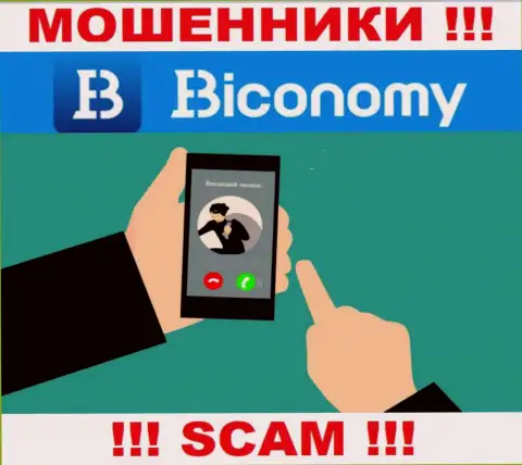 Не поведитесь на уговоры агентов из Biconomy - это internet-мошенники