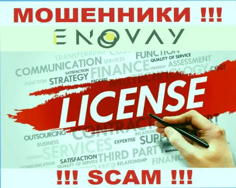У компании Эно Вей не имеется разрешения на ведение деятельности в виде лицензии на осуществление деятельности - это МОШЕННИКИ