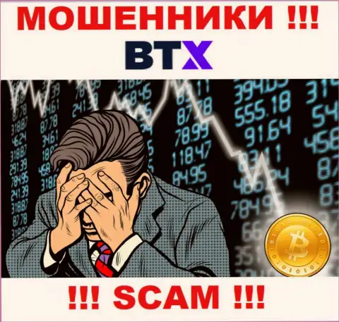 Вам попытаются посодействовать, в случае грабежа вкладов в компании BTX Pro - пишите жалобу