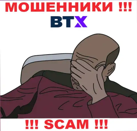 На информационном портале мошенников БТИкс Про Вы не отыщите инфы об регуляторе, его просто НЕТ !!!