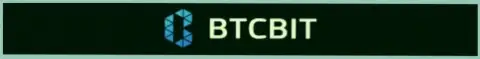 Официальный логотип интернет-компании BTCBit