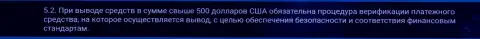 Условия процедуры верификации платежного средства в криптовалютной брокерской компании Zinnera Com