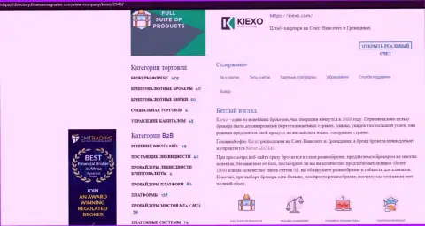 Анализ деятельности организации KIEXO опубликован в обзорной статье и на интернет-ресурсе директори финансмагнатес Ком