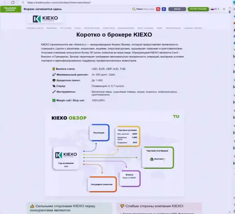 Сжатый обзор дилинговой организации Kiexo Com в информационном материале на сайте tradersunion com