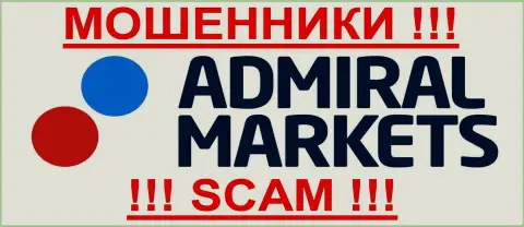 Admiral Markets - МОШЕННИКИ SCAM!!!