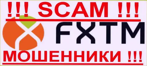 FXTM (Форекс Тайм Ком) - ЖУЛИКИ !!! SCAM !!!