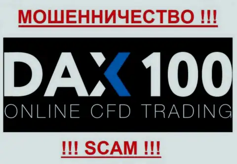 DAX Group LTD - FOREX КУХНЯ !!! SCAM !!!