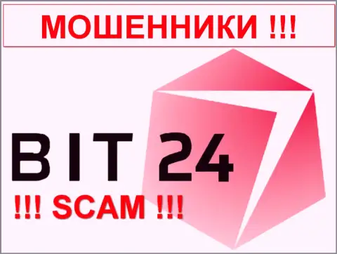 BIT24 trade - ФОРЕКС КУХНЯ !!! SCAM !!!