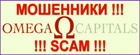 Omega Capital это МОШЕННИКИ !!! СКАМ!!!