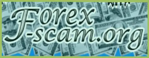 Forex-scam Org - это довольно серьезный ресурс об мошенниках на forex