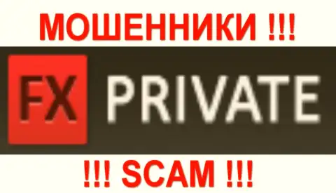 FX Private - МОШЕННИКИ !!! SCAM!!!